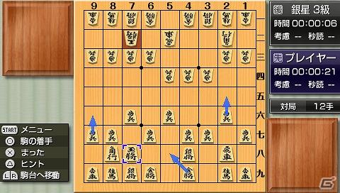 PSP「銀星将棋 PORTABLE 風雲龍虎雷伝」ダウンロード版が9月15日配信開始の画像2