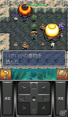 iPhone/iPad「428～封鎖された渋谷で～」の試遊が可能に！チュンソフト、TGS2011にスマートフォン向け4タイトルを出展決定の画像3