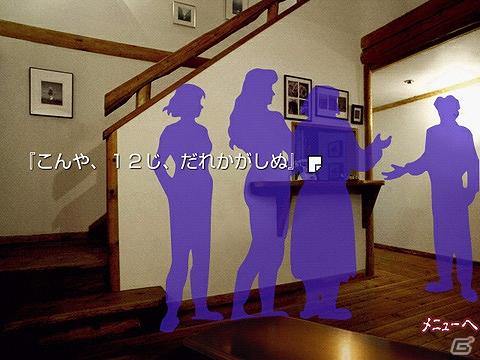 iPhone/iPad「428～封鎖された渋谷で～」の試遊が可能に！チュンソフト、TGS2011にスマートフォン向け4タイトルを出展決定の画像6