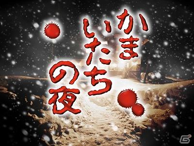 iPhone/iPad「428～封鎖された渋谷で～」の試遊が可能に！チュンソフト、TGS2011にスマートフォン向け4タイトルを出展決定の画像7