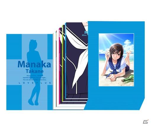 豪華仕様のコンプリートセットも登場！3DS「NEWラブプラス」12月8日発売決定＆特別仕様ニンテンドー3DS本体同梱セット抽選予約受付開始の画像18