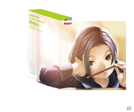 豪華仕様のコンプリートセットも登場！3DS「NEWラブプラス」12月8日発売決定＆特別仕様ニンテンドー3DS本体同梱セット抽選予約受付開始の画像19