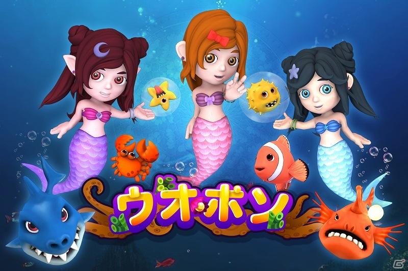 Androidアプリ「ウオポン」通常の価格でより多くのコインを獲得することができる「特別期間セール」を開催中の画像4