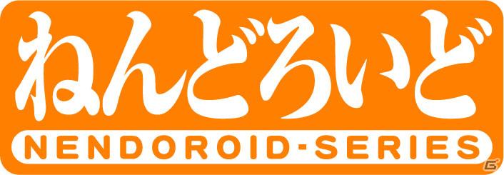 ねんどろいどの「初音ミク」たちを楽しめるリズムアクションゲーム「Project mirai（仮）」3DSで発売決定！東京ゲームショウ2011への出展も緊急決定の画像5