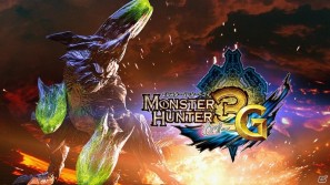 3DS「モンスターハンター3（トライ）G」12月10日発売決定！「モンスターハンター4（仮題）」も3DSで登場の画像3