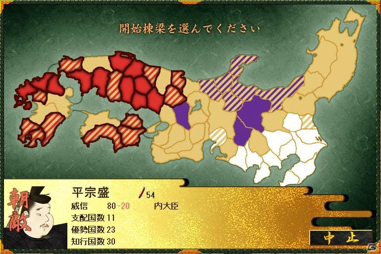 逆襲の平家と落ち目の義仲が強力な頼朝軍団と戦う「源平争乱」シナリオ追加第一弾が9月20日配信開始の画像2