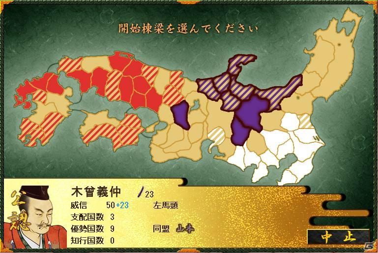 逆襲の平家と落ち目の義仲が強力な頼朝軍団と戦う「源平争乱」シナリオ追加第一弾が9月20日配信開始の画像3