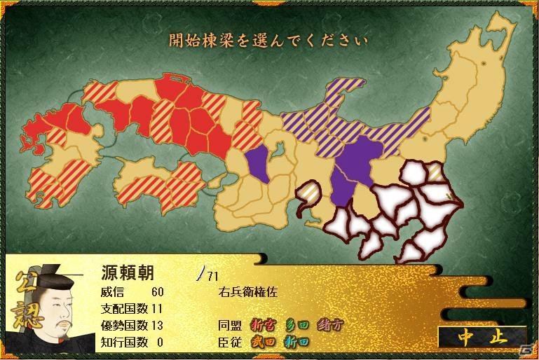 逆襲の平家と落ち目の義仲が強力な頼朝軍団と戦う「源平争乱」シナリオ追加第一弾が9月20日配信開始の画像4