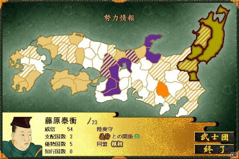 逆襲の平家と落ち目の義仲が強力な頼朝軍団と戦う「源平争乱」シナリオ追加第一弾が9月20日配信開始の画像5