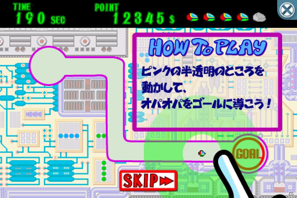 iPhone/iPod touchポータル「タッチタッチトラベル＠セガコレクション」にイライラ感に思わずハマる「イライラゾーン」が登場の画像2