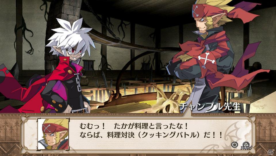 ルチル＆ステラの声優は！？PS Vita「魔界戦記ディスガイア3 Return」登場キャラクター＆新シナリオを一挙紹介の画像18