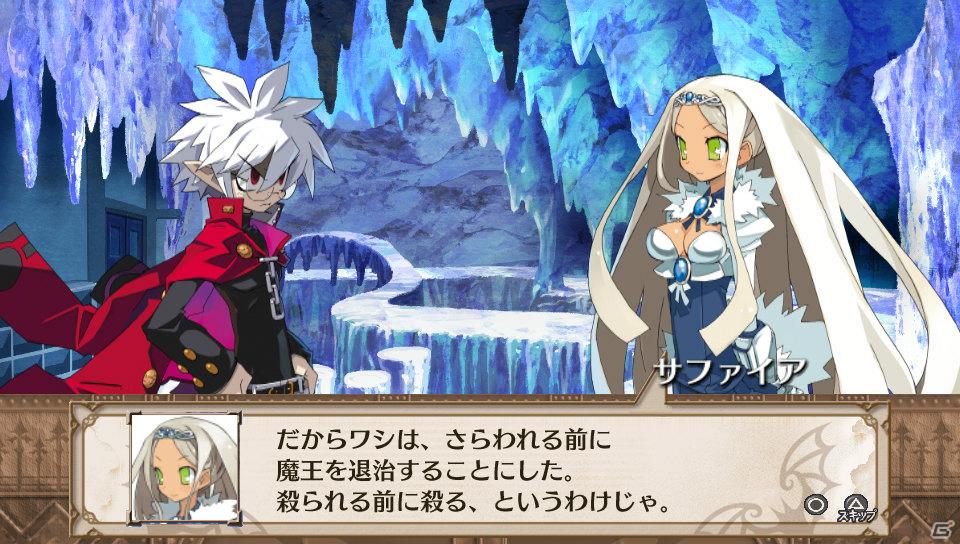 ルチル＆ステラの声優は！？PS Vita「魔界戦記ディスガイア3 Return」登場キャラクター＆新シナリオを一挙紹介の画像22