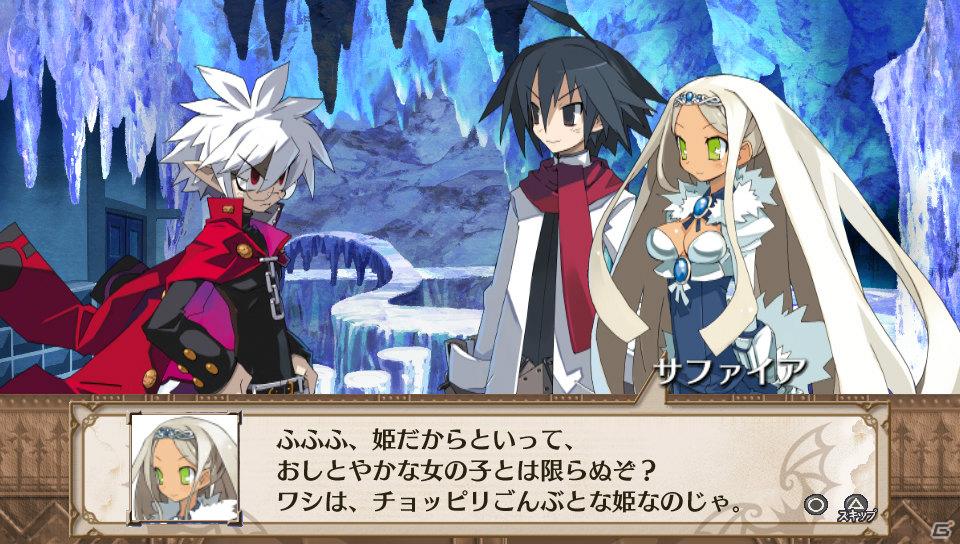 ルチル＆ステラの声優は！？PS Vita「魔界戦記ディスガイア3 Return」登場キャラクター＆新シナリオを一挙紹介の画像23