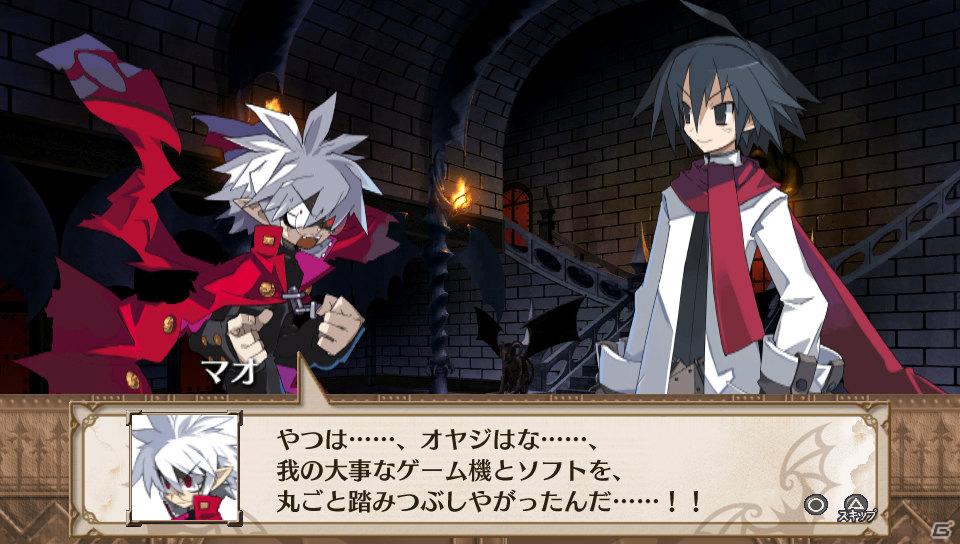 ルチル＆ステラの声優は！？PS Vita「魔界戦記ディスガイア3 Return」登場キャラクター＆新シナリオを一挙紹介の画像30