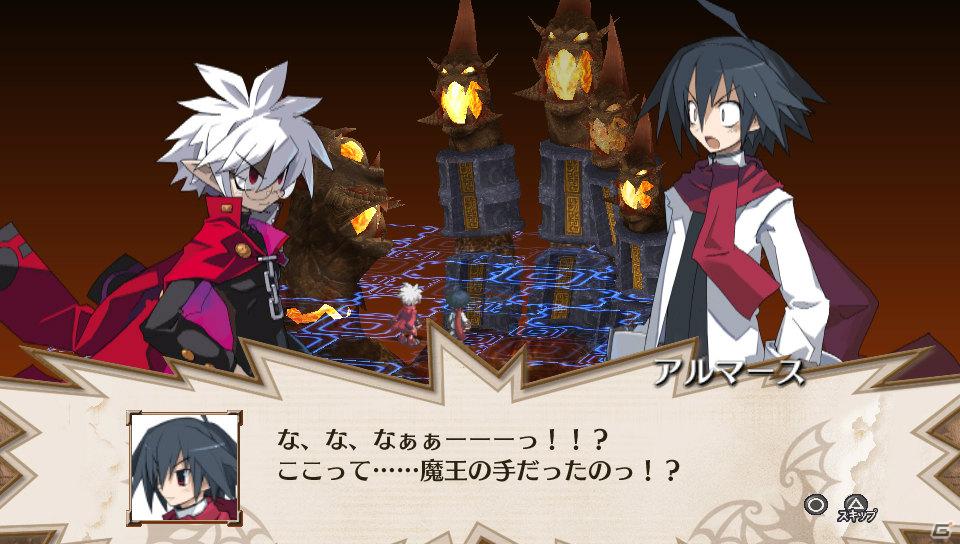 ルチル＆ステラの声優は！？PS Vita「魔界戦記ディスガイア3 Return」登場キャラクター＆新シナリオを一挙紹介の画像32