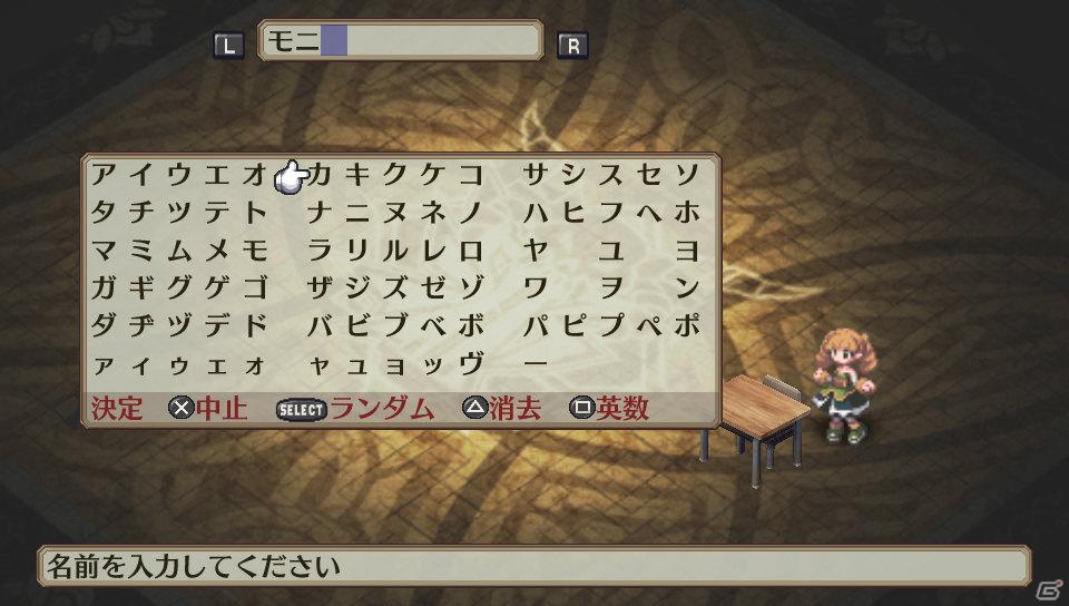 ルチル＆ステラの声優は！？PS Vita「魔界戦記ディスガイア3 Return」登場キャラクター＆新シナリオを一挙紹介の画像36