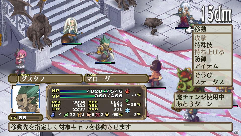 ルチル＆ステラの声優は！？PS Vita「魔界戦記ディスガイア3 Return」登場キャラクター＆新シナリオを一挙紹介の画像49
