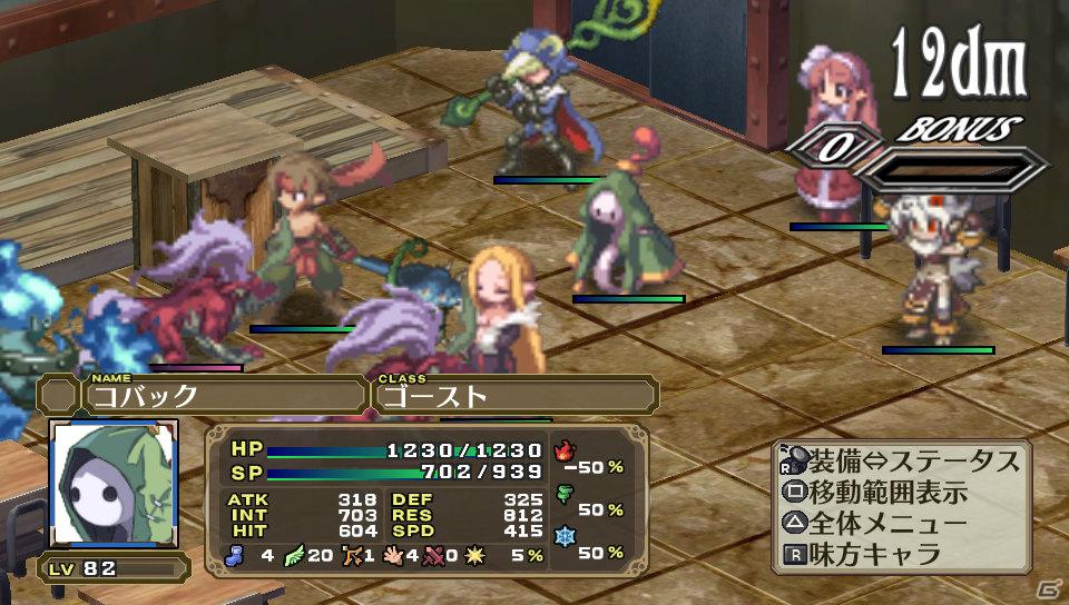ルチル＆ステラの声優は！？PS Vita「魔界戦記ディスガイア3 Return」登場キャラクター＆新シナリオを一挙紹介の画像63