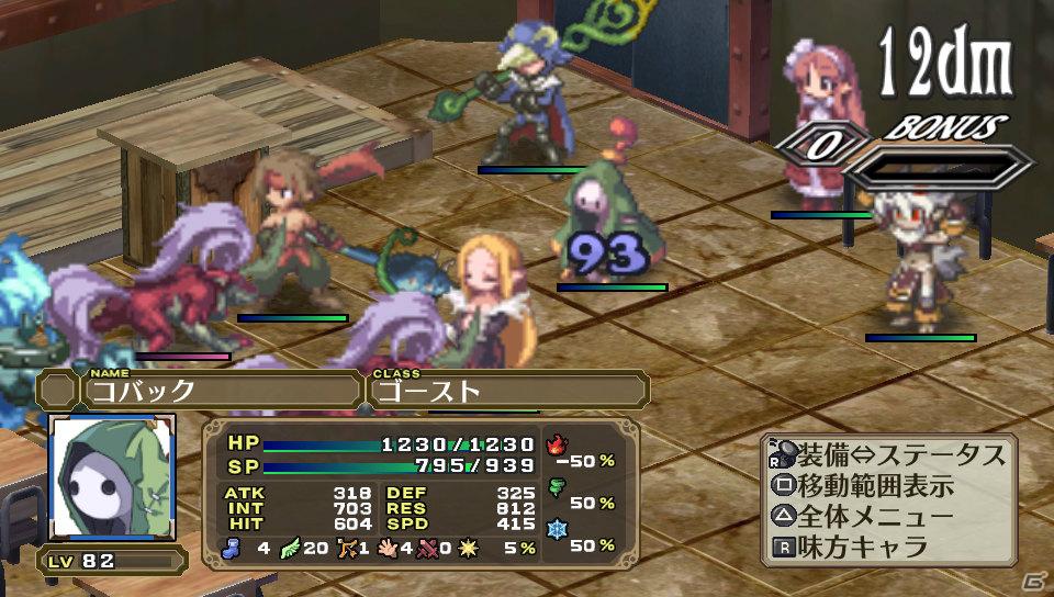 ルチル＆ステラの声優は！？PS Vita「魔界戦記ディスガイア3 Return」登場キャラクター＆新シナリオを一挙紹介の画像64