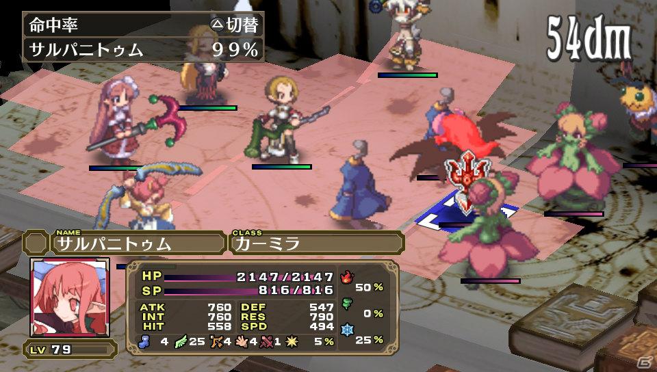 ルチル＆ステラの声優は！？PS Vita「魔界戦記ディスガイア3 Return」登場キャラクター＆新シナリオを一挙紹介の画像75