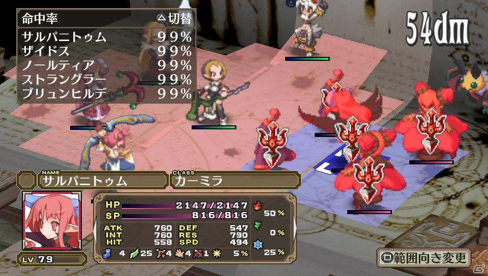 ルチル＆ステラの声優は！？PS Vita「魔界戦記ディスガイア3 Return」登場キャラクター＆新シナリオを一挙紹介の画像76
