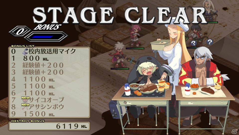 ルチル＆ステラの声優は！？PS Vita「魔界戦記ディスガイア3 Return」登場キャラクター＆新シナリオを一挙紹介の画像82