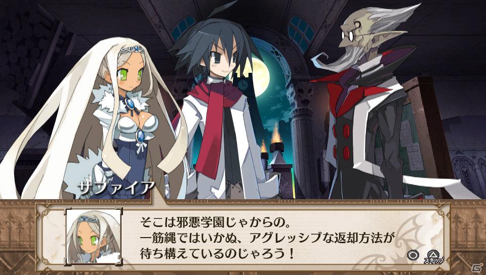 ルチル＆ステラの声優は！？PS Vita「魔界戦記ディスガイア3 Return」登場キャラクター＆新シナリオを一挙紹介の画像84