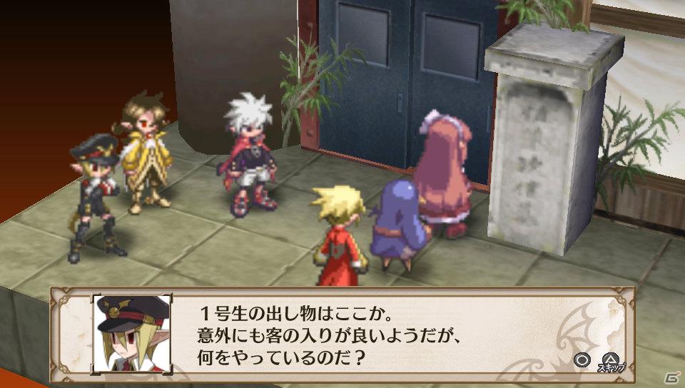 ルチル＆ステラの声優は！？PS Vita「魔界戦記ディスガイア3 Return」登場キャラクター＆新シナリオを一挙紹介の画像89