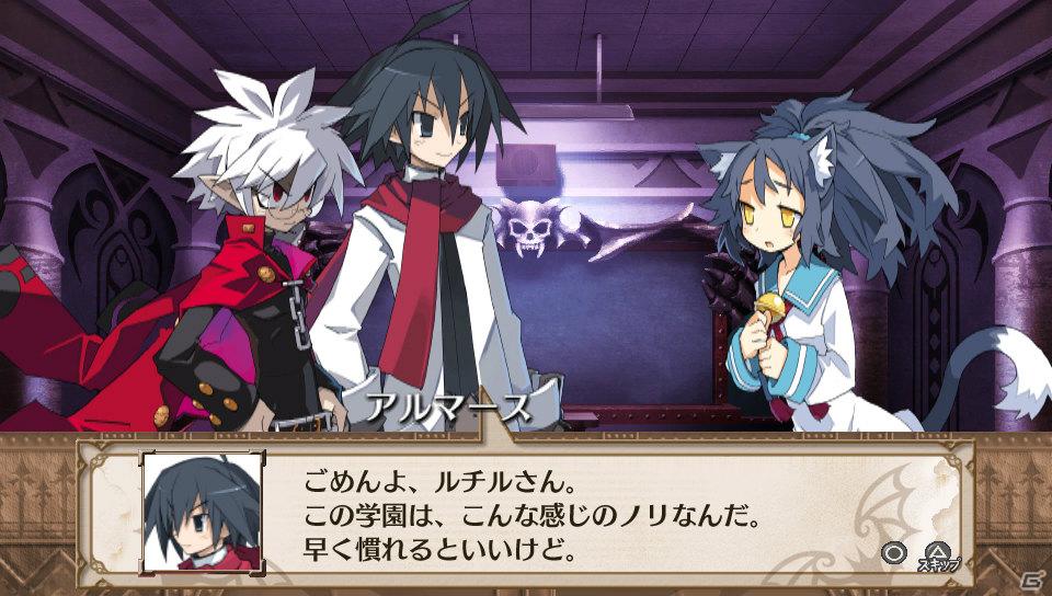 ルチル＆ステラの声優は！？PS Vita「魔界戦記ディスガイア3 Return」登場キャラクター＆新シナリオを一挙紹介の画像91