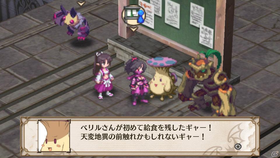 ルチル＆ステラの声優は！？PS Vita「魔界戦記ディスガイア3 Return」登場キャラクター＆新シナリオを一挙紹介の画像92