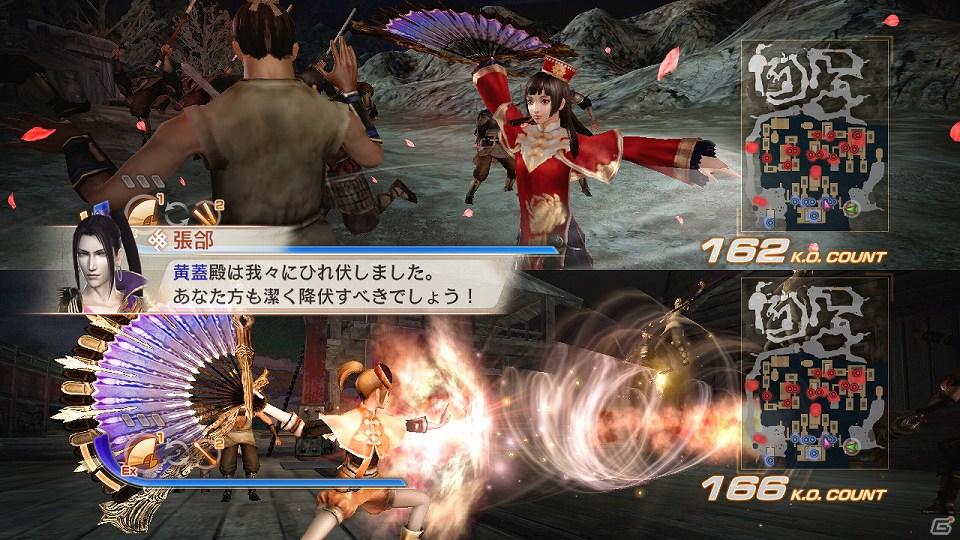 Ps3 真 三國無双6 猛将伝 やりこみ要素満載の成長システムを公開 待望のmix Joy機能の詳細も発表 ゲーム情報サイト Gamer