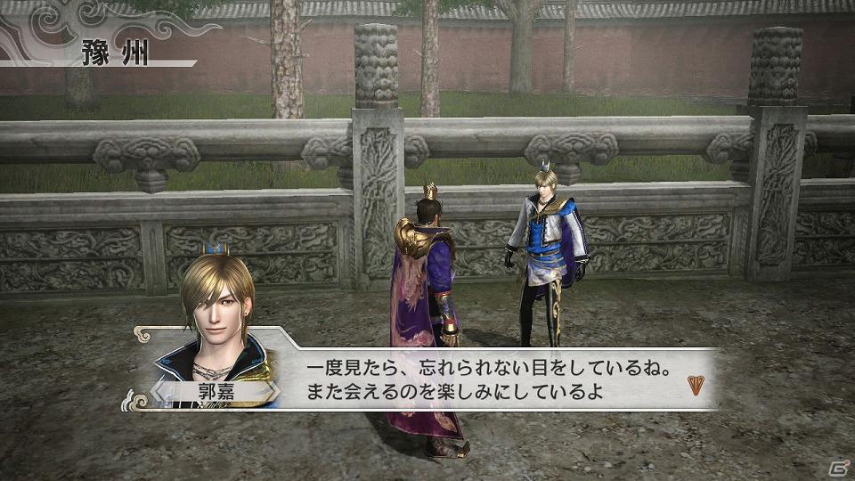 PS3「真・三國無双6 猛将伝」やりこみ要素満載の成長システムを公開！待望のMIX JOY機能の詳細も発表の画像10