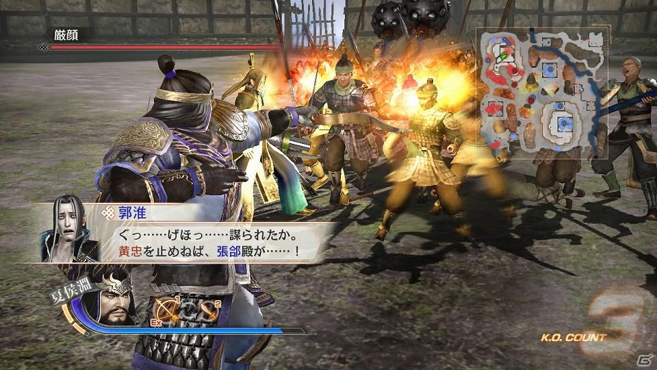 PS3「真・三國無双6 猛将伝」やりこみ要素満載の成長システムを公開！待望のMIX JOY機能の詳細も発表の画像2