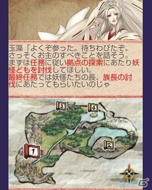 スマートフォン向け「乱世あやかし絵巻」Mobage にて本日より正式サービス開始！の画像19