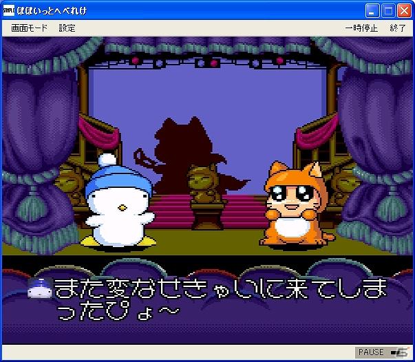 「プロジェクトEGG」にて「ポポイっとへべれけ」の配信を開始の画像3