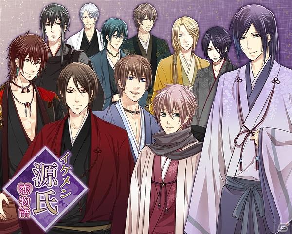 「イケメン源氏★恋物語 for GREE」9月13日よりGREEにて提供開始の画像1