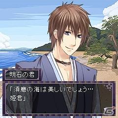 「イケメン源氏★恋物語 for GREE」9月13日よりGREEにて提供開始の画像5