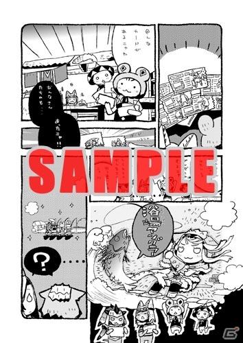 巻頭特集は「バイオハザード15周年」！「カプ本」のクリエイターインタビュー連載漫画情報を公開の画像3