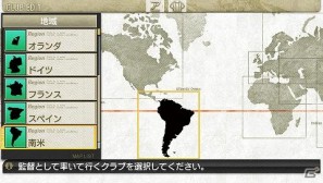 PSP「J.LEAGUE プロサッカークラブをつくろう！7　EURO PLUS」ブラジルとアルゼンチンのクラブが使用可能になるアップデート第2弾を実施！の画像2