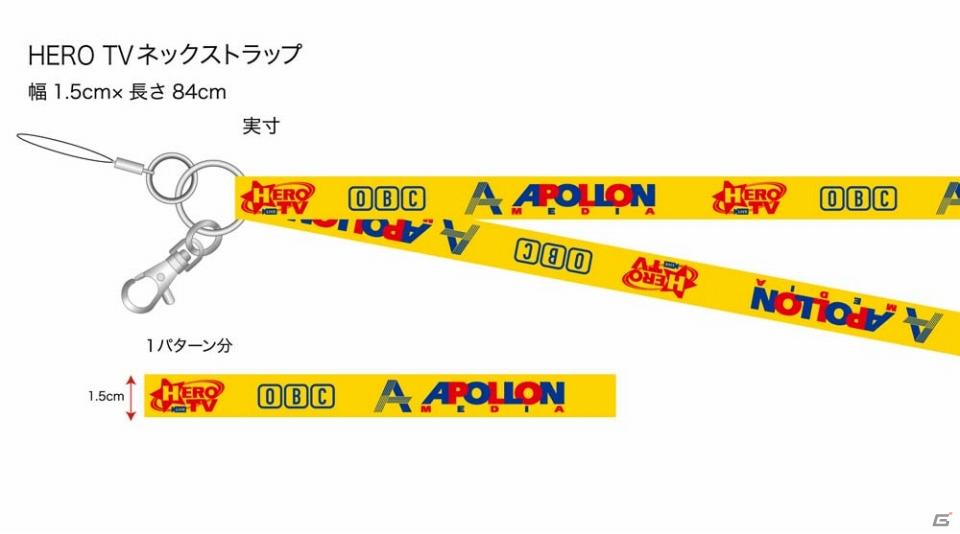 TIGER ＆ BUNNYネックストラップ発売！「東京ゲームショウ2011」コスパブースにてイベント先行販売を実施の画像3