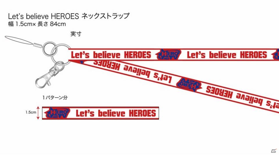 TIGER ＆ BUNNYネックストラップ発売！「東京ゲームショウ2011」コスパブースにてイベント先行販売を実施の画像4