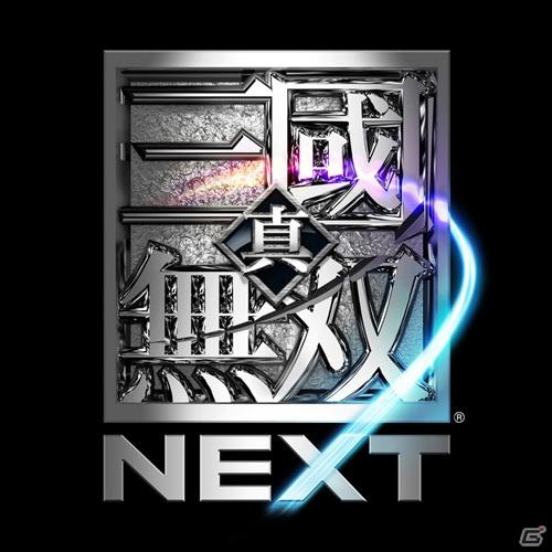 PlayStation Vita「真・三國無双 NEXT」発売日を2011年12月17日に決定の画像1