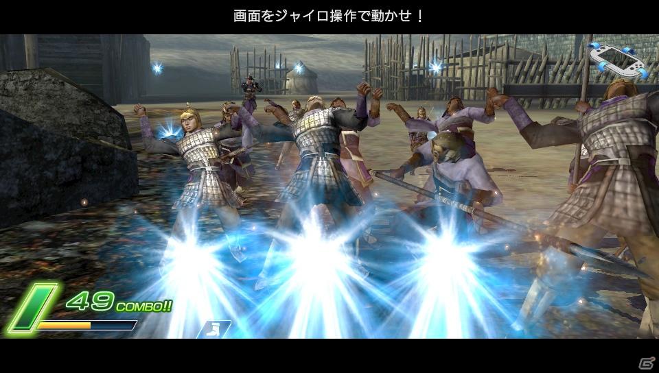 PlayStation Vita「真・三國無双 NEXT」発売日を2011年12月17日に決定の画像2