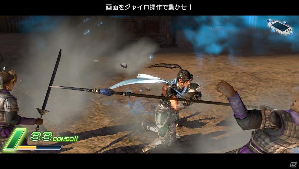 PlayStation Vita「真・三國無双 NEXT」発売日を2011年12月17日に決定の画像5