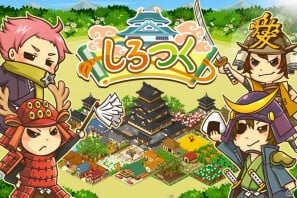 ケイブ、PS Vita向け第一弾提供タイトル「しろつく」(仮称)「シューティングゲーム」(タイトル未定)を発表の画像1