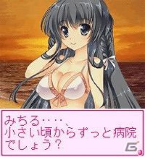 美少女ゲームサイト「しゃんはいむすめ」新作アプリ「あの娘とロジック！海に行こっ！！Vol.15 桜井 みちる」配信開始の画像6