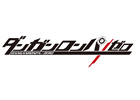 小説「ダンガンロンパ／ゼロ」上巻が明日9月15日に発売