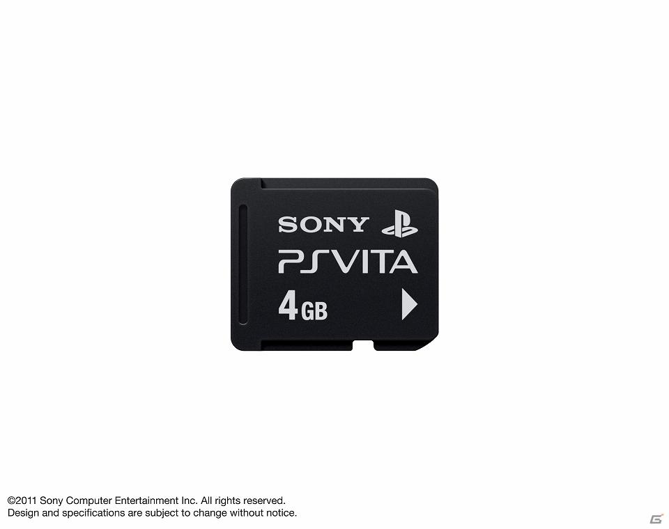 PlayStation Vita発売に合わせて「Vita用周辺機器」＆「アクセサリー計16種」も2011年12月17日より順次発売の画像5
