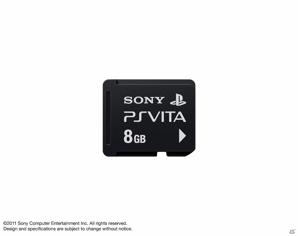 PlayStation Vita発売に合わせて「Vita用周辺機器」＆「アクセサリー計16種」も2011年12月17日より順次発売の画像6