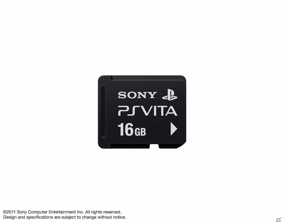 PlayStation Vita発売に合わせて「Vita用周辺機器」＆「アクセサリー計16種」も2011年12月17日より順次発売の画像7